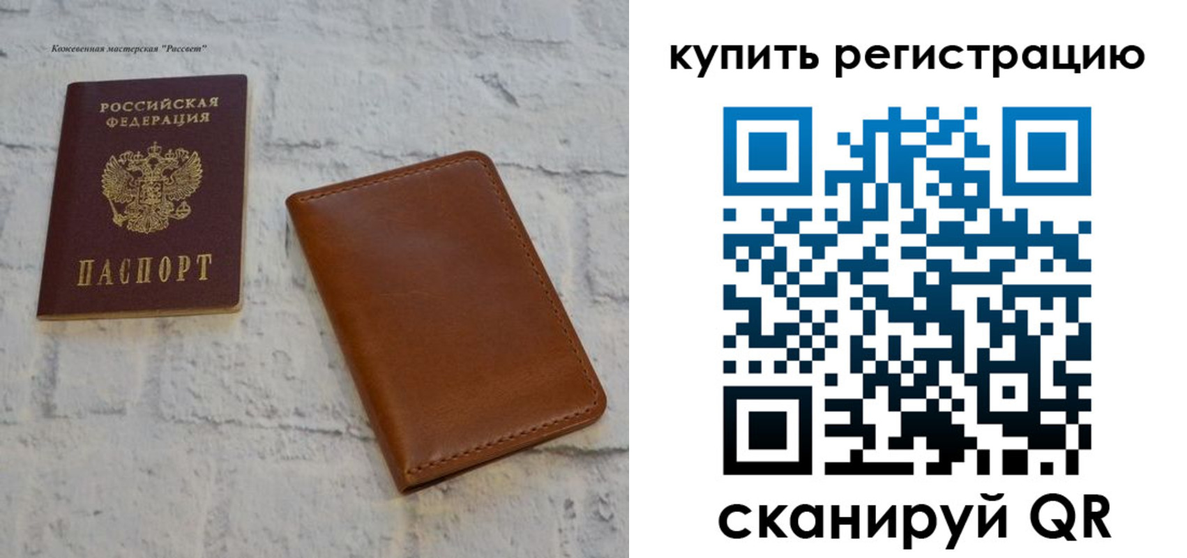 регистрация для дет. сада в Славянске-на-Кубани
